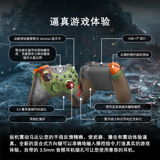 Microsoft Xbox Gamepad Wireless Controller New Product <Doom Dark Ages> Limited Edition Bluetooth Compatible with Xbox/PC/Tablet/Mobile Phone Silk Song