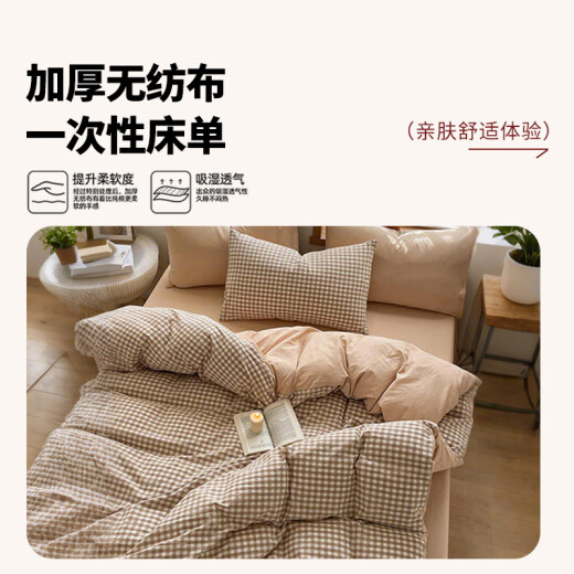 
Muji disposable four-piece set of bed sheets, quilt covers, quilt covers, pillow covers, hotel bedding, sleeper partitions - khaki lattice