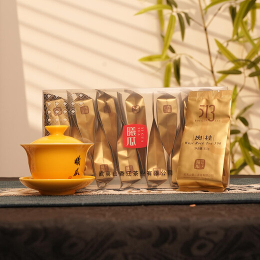 Xigua 513 Zimt Rock Tee Dahongpao Zimttee PVC Selbst trinkende Essen Tee Wuyi Rock Tee Oolong Tee 136g