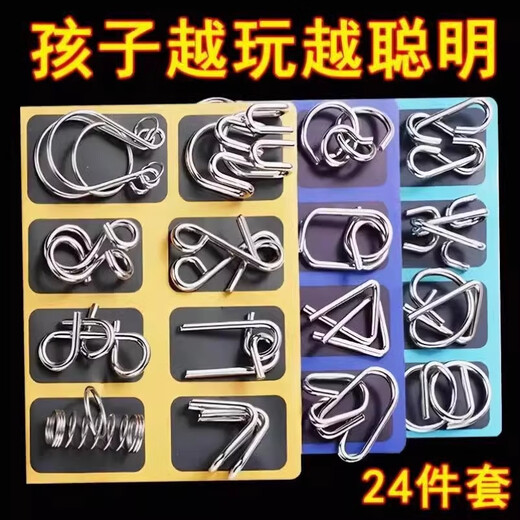 Feidules Gehirnbasierte ineinandergreifende Bildungsspielzeug Magic Intelligence Buckle Untutton Buckle Wisdom Neun Series Kinder Intelligence Buckle 25-teiliges Set [ABC+9 Serie]