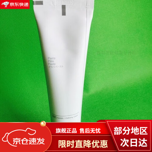 COLOPLAST Kangle Prevention Paste 12050 Paste a prueba de fugas Sin accesorios de cuidado La función de pasta a prueba de fuga es la misma que el anillo de almohadilla a prueba de fugas 12050 Paste a prueba de fugas