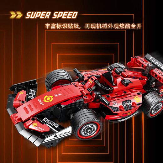 RSRDDYlE Highly difficult and huge Lamborghini race car assembled remote control car model building blocks sports car children's toys V12 Lambo concept car - static version