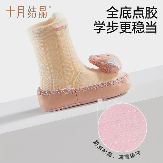 Chaussures et chaussettes de bébé en cristal d'octobre Chaussures et chaussettes pour les tout-petits chaussettes antidérapantes pour garçons et filles chaussettes pour bébés
