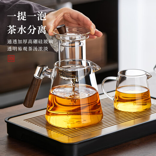 Muye teapot glass teapot tea water separation tea separator tea set household small teapot personal special tea kettle