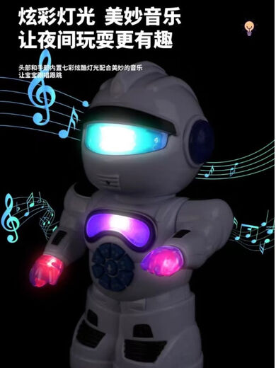 少凡儿童早教机器人玩具0-3岁以上电动遥控宝宝智能故事机学说话幼儿 会学说话战警蓝遥控5648个