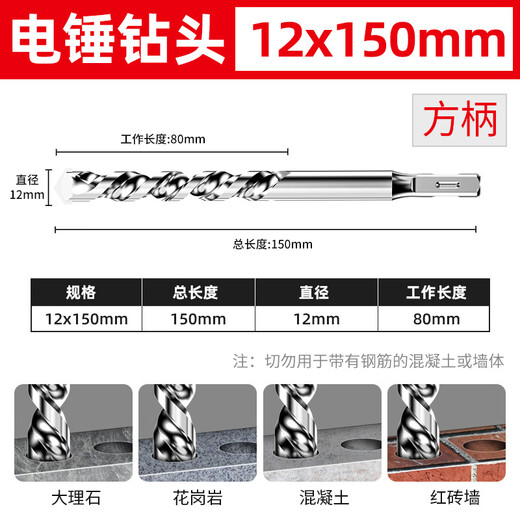 Xmsj chrome vanadium acier prolongé impact prolongé foret électrique bit de perceuse de forage de paroi carrée poignée carrée ronde handle de forage de perceur de perceur de perceuse