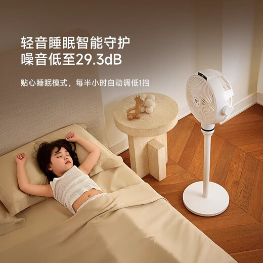 Beon Luftzirkulationsventilator, geräuschlos, Schlafzimmer, Wohnzimmer, elektrischer Ventilator, intelligente Stimme, energiesparend, starker Wind, Gleichstrom, variable Frequenz, Haushaltsventilator, Desktop-Desktop-elektrischer Ventilator, 3D-Kopfschütteln SF3Pro [Wind folgt Menschen] Induktions-Kopfschütteln