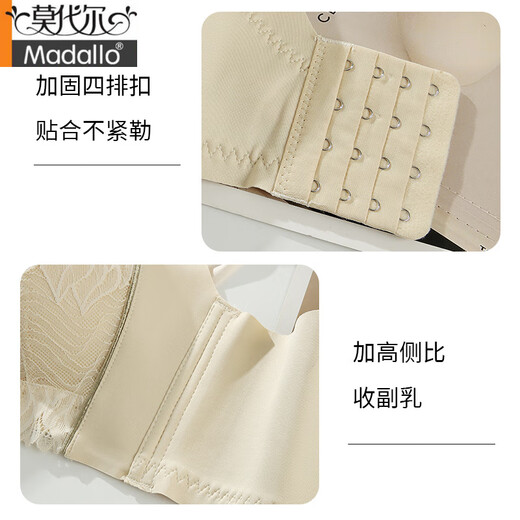 莫代尔蕾丝内衣女士小胸聚拢显大上托收副乳防下垂调整型文胸罩夏季 奶白 70A