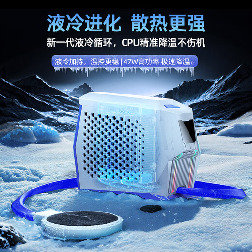 Iron Rabbit Liquid Cooling Radiator Water Cooling CPU Semiconductor Cooling Artifact Game Live Broadcast Special Refrigeration Tablet iPad Suitable for Apple One Plus Xiaomi Mobile Phone Magnetic Icing Super Silent Frost Ultra 40W AI Liquid Cooling Radiator-Wireless Charging