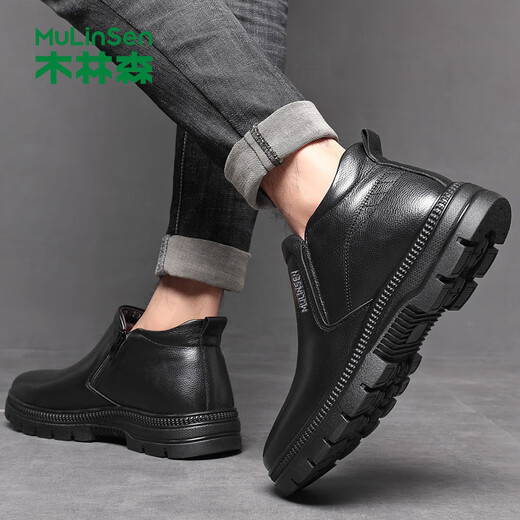 MULINSEN men's boots, casual leather shoes, thickened velvet, warm and cold-proof high-top leather shoes for men L223214