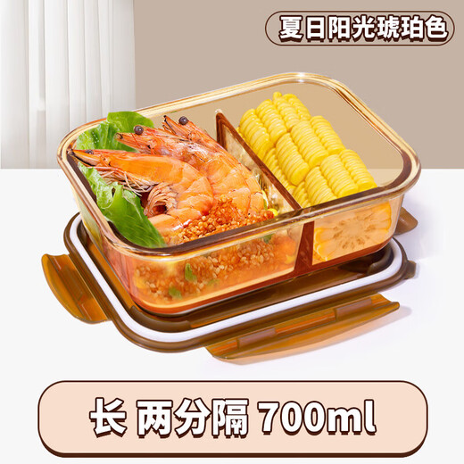 乐扣乐扣（LOCK&LOCK）琥珀圆玻璃饭盒可微波炉加热专用上班族带盖餐盒便当碗分隔保鲜盒 琥珀色-大长三分隔 1050ml