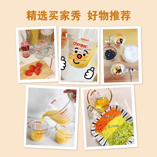 PYREX Corning measuring cup with scale children's breakfast cup brewing milk cup milk tea cup heat-resistant glass water cup graduated glass measuring cup 500ml