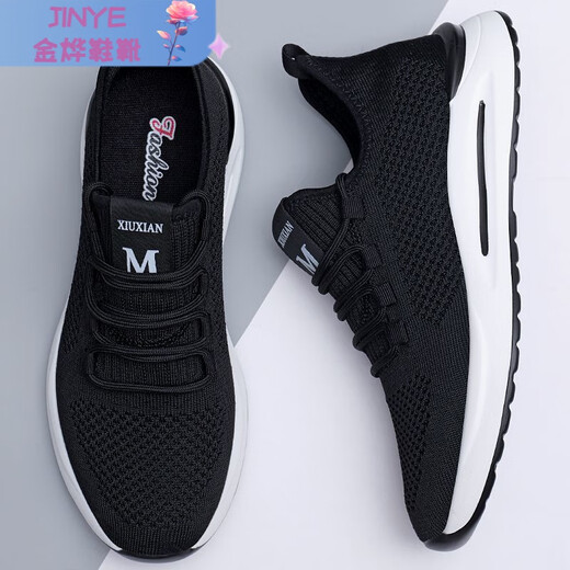 Yuanbeiying Shoes Sports 2025 Spring Men's Shoes Breathable Running Sports Shoes Men's New Style Casual Mesh Trendy and Versatile BK9905 Black 38 Sports Shoes Size