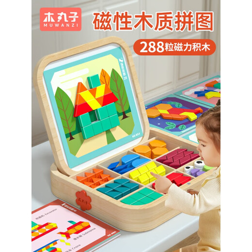 Rompecabezas magnéticas Jigsaw Puzzle Bloques de construcción geométrica Baby Kindergarten Fuerza de 3 a 6 años de niños y niñas Juguetes para niños Buque insignia Gran Modelo de madera magnética [288