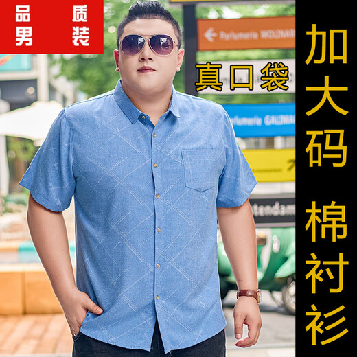 Short-sleeved plus size shirt men's plus size men's cotton shirt loose thin printed large size men's half-sleeved fat man 5155 gray green 2XL (recommended 140-155Jin Jin equals 0.5 kg)