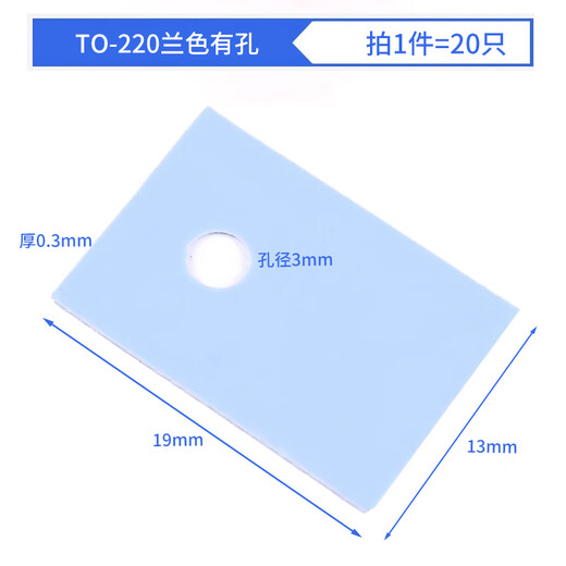 Heat sink routing CPU radiator heat sink aluminum plate profile aluminum fin alloy solid state drive m.2 vest m2 TO-220 blue with holes (20 pieces)