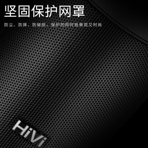 
Huiwei (HiVi) M5103-8HT+Tianlong X580 amplifier 5.1 channel HIFI home theater TV wall-mounted audio column speaker