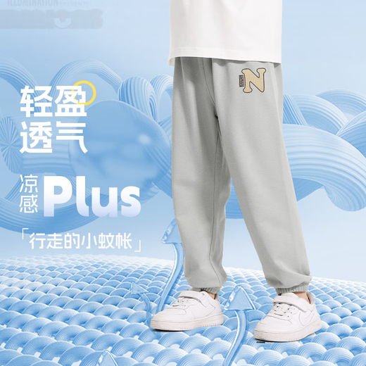 班尼路男童防蚊裤2025款大童薄款夏装裤子儿童夏季休闲百搭运动长裤童装