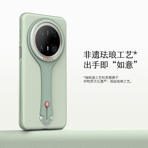 UDEMOS适用华为mate70pro手机壳【手提支架壳】唐草纹路素皮保护套70pro+时尚全包防摔保护壳 【盎然绿】手带保护壳（无挂链）