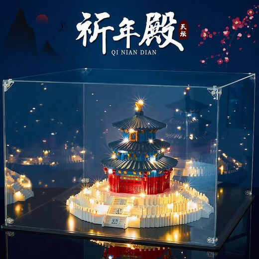 Chengpin neuer Tempel des Himmels Gebet für Jugendkompatibilität mit LEGO -Erwachsenen -Entpackung und Baugruppe Burg Bausteine ​​Altstil Architekturmodell Ornamente kleiner goldener Pin Punkt Tower 3888 Partikel + Werkzeuge Keine Beleuchtung Edition