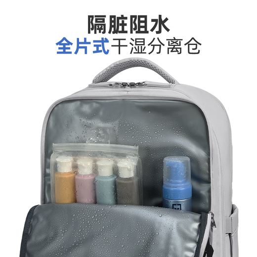 魔小宅双肩包男旅行背包女大容量旅行包15.6英寸电脑包登山包书包 简约浅灰【带鞋仓】