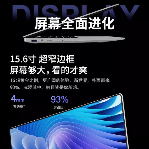 LGEH2025 New Intel Core i7/i9+4060 Independent Graphics Laptop High Performance 4K Class Thin and Light Design AI Student Online Class Game Laptop Computer Portable Intel 17th Generation Pro+9D Blu-ray Eye Protection+AI Intelligence 48G Super Speed ​​Storage+1T Super Solid State