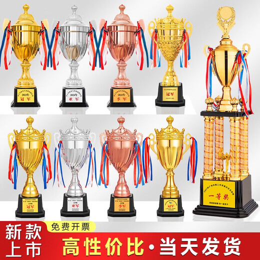 Yuzhu Metal Trophy Customized Creative Crystal Customized Football Basketball Medals Games Honor Children's Kindergarten 9903 Title