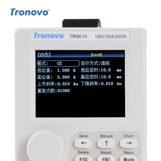 ANHUI PROGRAMMABLE PROGRAMMABLE HAUTE PRÉCISION DC CHARGET METTORON ELECTRONIC TESTER CALITCH TESTER TESTER TR9713 (150V / 120A / 600W)