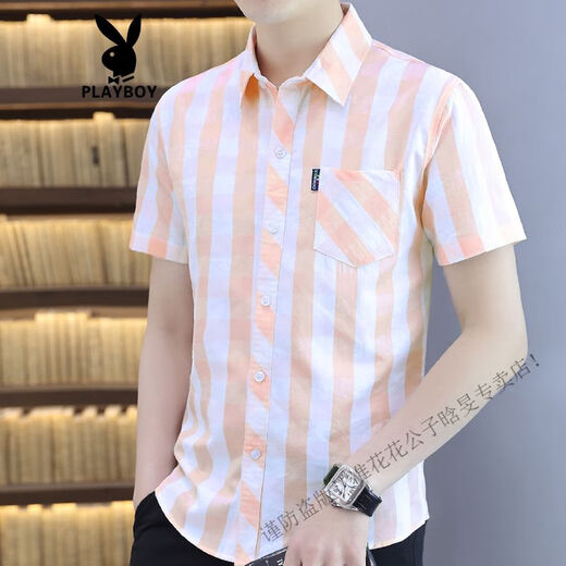 
Playboy (PLAYBOY) plaid shirt men's short-sleeved summer casual handsome Korean style slim-fitting trend men's shirt versatile half-sleeved inch shirt 838 yellow L 105-119Jin [Jin equals 0.5 kg]