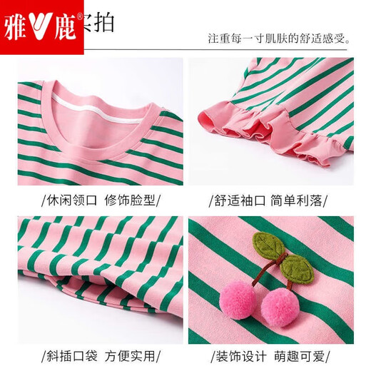 雅鹿2025年新款睡裙女夏季纯色棉短袖睡衣简约条纹棉可外穿睡衣裙 YZT6621睡裙 XL 170() 推荐120-1d