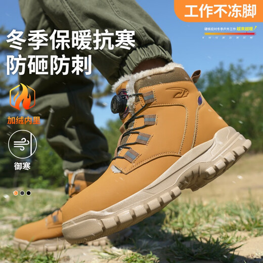 
Changxiang Huili high-end brand labor protection shoes outdoor leisure sports super soft rotating button lightweight waterproof building special Martin boots [store manager] button high-top waterproof style 682 yellow 37