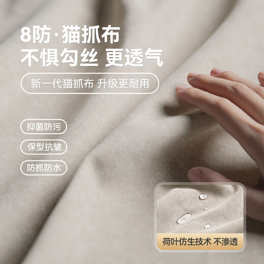 Gujia Home Fabric Sofa Direct Living Room 2024 New Cat Claw Cloth Anti-Scratch Small Apartment Minimalist Modern Cream Style 2603 Ivory Color丨2.2m丨[Sponge + Latex + Space Cotton] Russian Solid Wood Frame