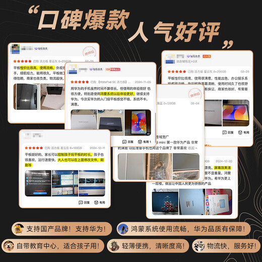 Huawei (HUAWEI) MatePad SE 11-inch tablet computer, full screen for eye protection, entertainment and office students, officially authorized by Huawei, SF Express 8GB+256GB, Nebula Gray, official standard configuration, authenticity guarantee