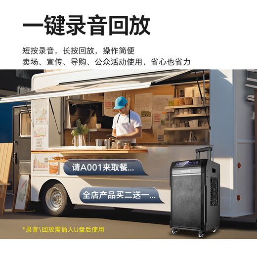 Philips outdoor stage high-power square dance audio mobile portable trolley commercial conference speaker wireless Bluetooth high-volume karaoke amplification with dual microphone SD190 karaoke system + horn tweeter