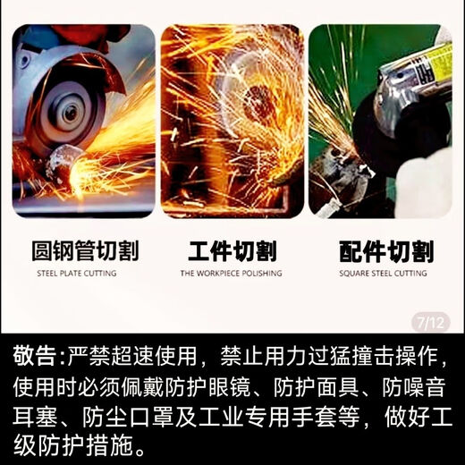 Cobaltwei ultra-thin sharp angle grinder stainless steel special cutting disc grinding wheel disc (107 1.0*16) ultra-thin sharp type 50 pieces free 1 piece