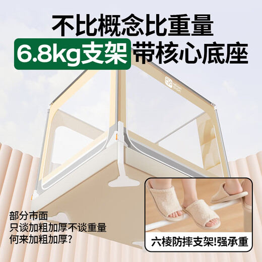 Miansiying mother and baby anti-fall mosquito net frame 1.8 2m Class A household bed sheet fence installation-free yurt full-bottom mosquito net ivory gray-with gear lifting base 2m*1.5m*1.7m丨full bottom thickened anti-fall