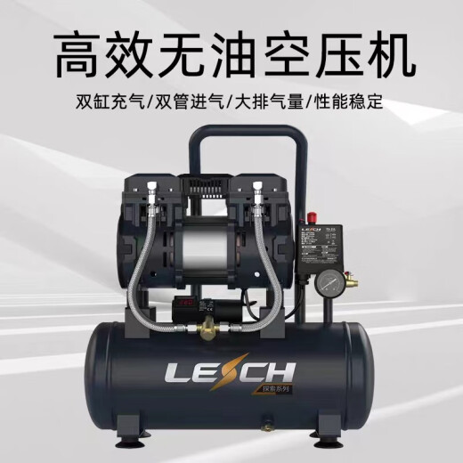 XMSJ探索无油空压机小型便携气泵1P3P木工真石漆喷涂 TS1390W-15L 无油中置消音