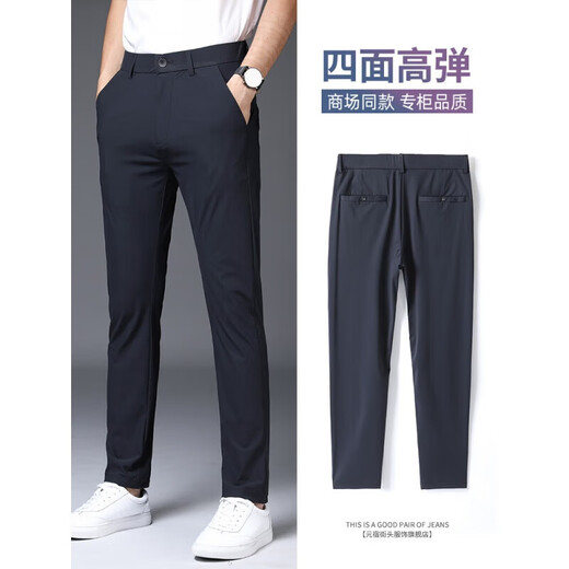 With pure summer casual pants men's nine-point trousers men's spring and autumn new style high elastic straight slim fit small feet business 1099 black trousers + 1098 black nine-point 28