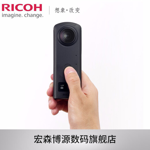 Ricoh THETA Z1 360-degree camera 7K ultra-clear real estate VR camera/58 Anjuke/Beike House Viewing Decoration Official Standard (51GB) + Panoramic Stand Package
