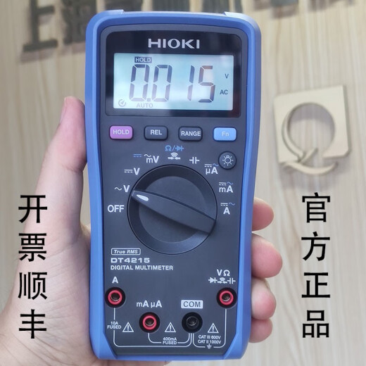 Hioki Japón DT4215 DT4256 Multímetro DT4222 Importación automática DT4254 Fotovoltaica 1700V Línea de prueba L9207-10