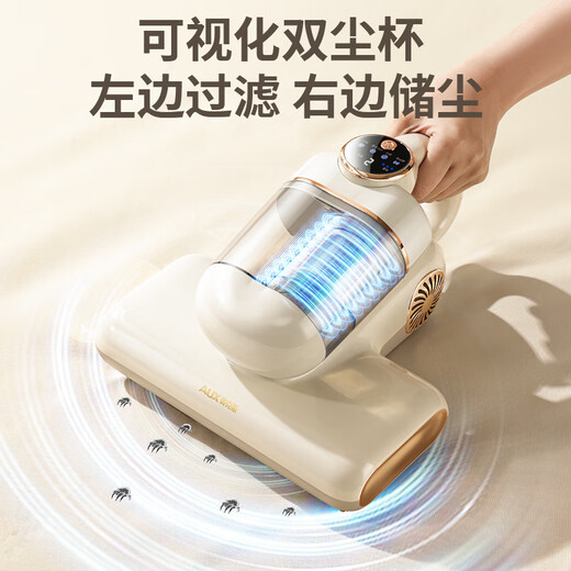 AUX Wireless Mite Remover Double Dust Cup Mite Remover Artifact Bed Household UV Sterilizer Vacuum Cleaner Bed Treasure One Machine Multi-purpose AXC-11DC78B