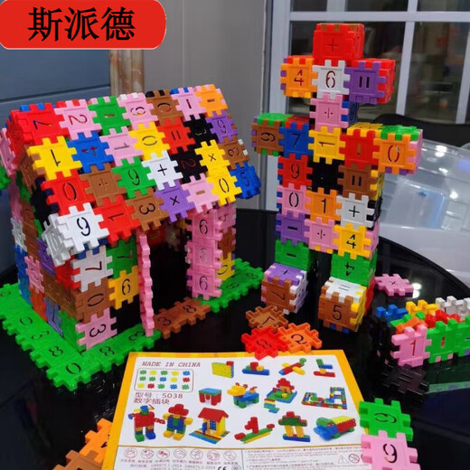 Spider Early Education Children Thickened Numbers Letters House Building Blocks Assembly Toys Boys and Girls Baby Intellectual Puzzle [Storage Box] Medium Alphanumeric Model 105 Large 5.5 cm Medium 4 cm Gift drawings