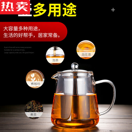 拓进德国进口品质泡茶壶2024玻璃茶壶加厚耐高温泡茶器家用茶水分离单 玻璃直筒单壶 1300ml 701mL(含)-800mL(含)