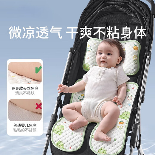 Stroller mat safety seat mat mat mat mat mat mat mat mat mat mat mat mat cool mat baby dining chair stroller ice silk style-little dinosaur