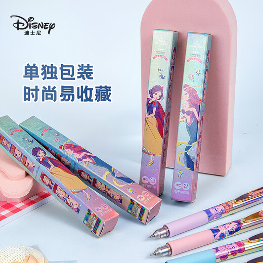 迪士尼（Disney）按动中性笔 高颜值学生文具st笔头考试刷题笔 儿童学习用品惊喜盲盒1支装 疯狂动物城MK1050