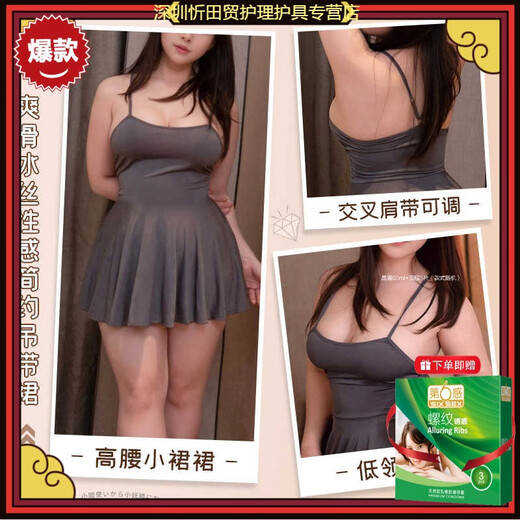霏慕大码胖mm情趣内衣冰丝吊带裙性感纯欲睡衣调情床上诱惑装6625 白【吊带裙+T裤】 均码 【建议体重80-120斤】