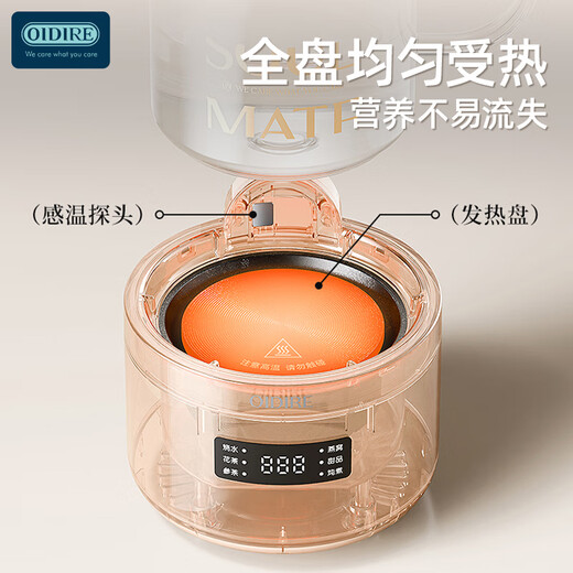 OIDIRE (Odd) Health Pot Full Glass Flower Tea Cup Health Cup Multifunctional 0 Glue Electric Stew Kettle Office Constant Temperature Health Cup 500ML ODI-HC06 Standard Model