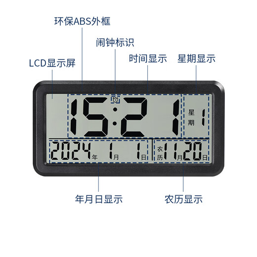 汉时（Hense）LCD电子时钟桌面闹钟卧室床头钟办公室台钟简约闹表HA733 A款黑色