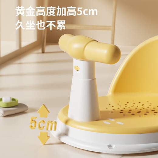 Mini jardin joyeux (mini jardin joyeux) baignoire nouveau-née chaise de baignade pour bébé enfants baignade baignade artefacte peut s'asseoir allongé sur le siège de baignade pour bébé