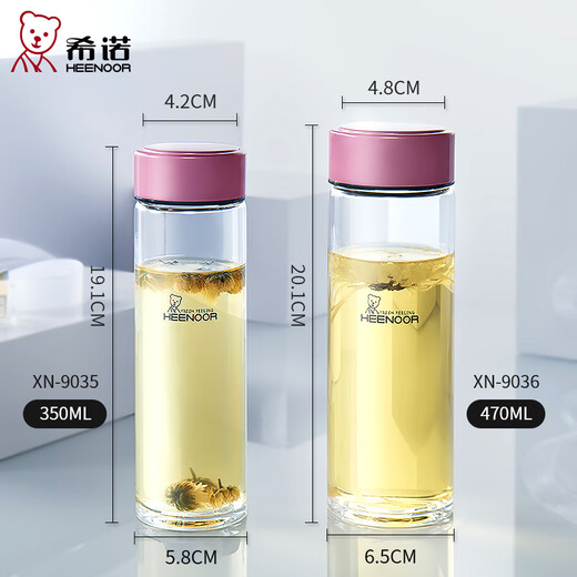希诺单层玻璃杯高颜值女士2025新款泡茶杯小巧便携简约水杯 细长款:-橙色XN6172专柜360ml